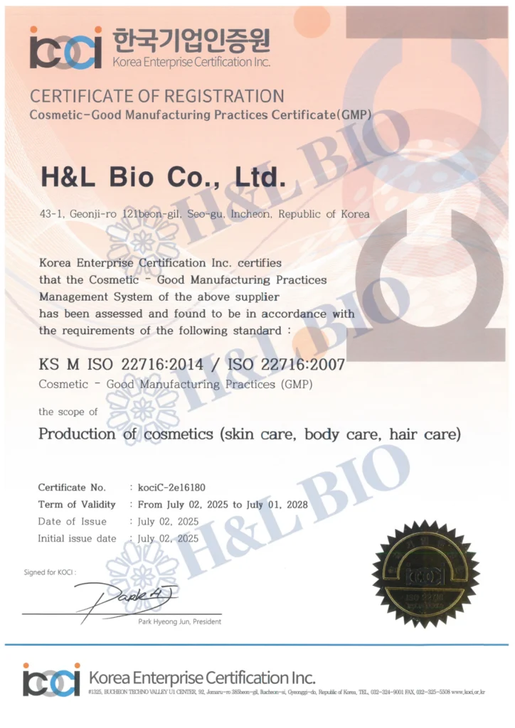 ISO 22716 · Cosmetics GMP — document page 2