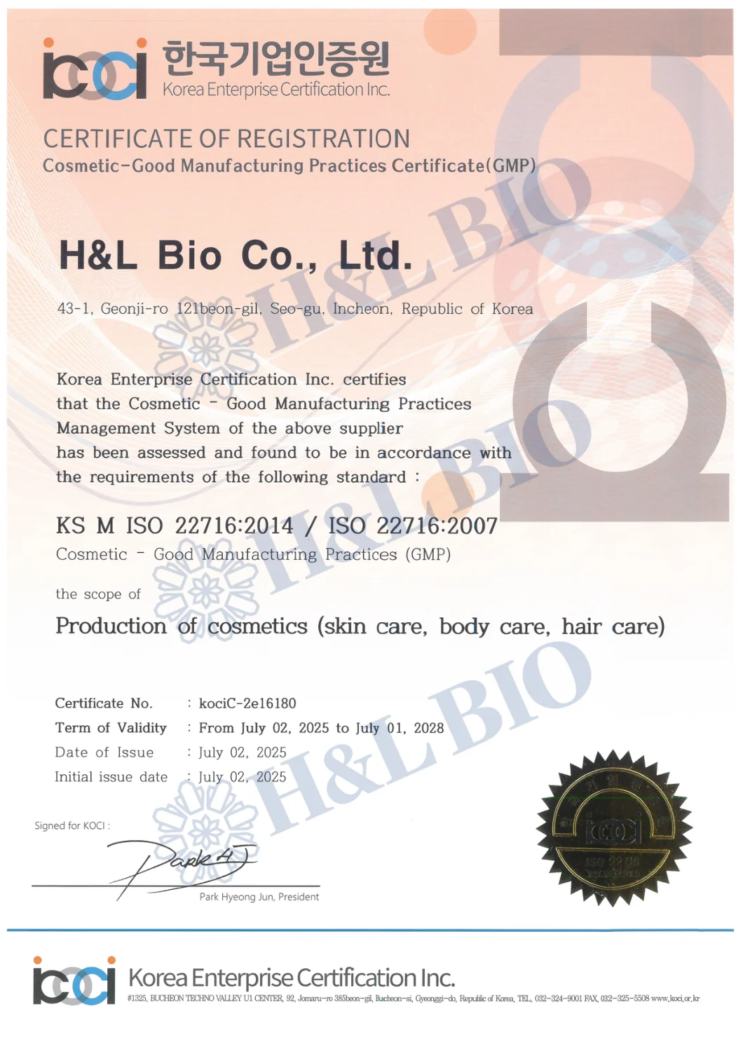 ISO 22716 · Cosmetics GMP — page 2
